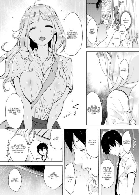 Sudden Confession Chapter 1 page 10