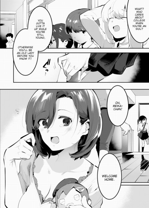 Meika's Happy Family Plan - I Don't Wanna Be a Mom! Chapter 1 page 2