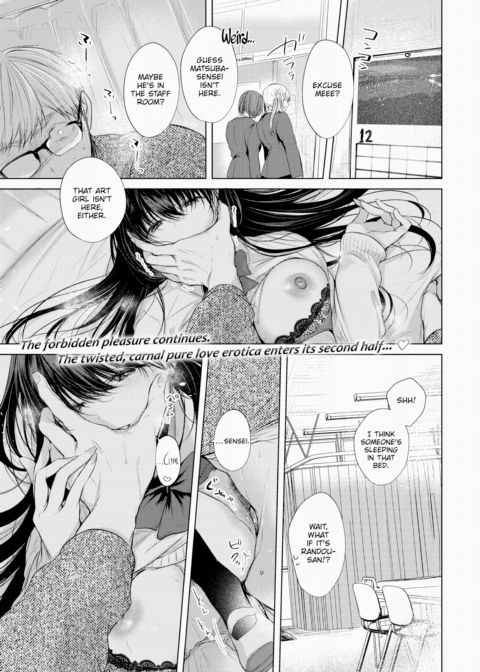 Blue Paradise Chapter 1 page 1