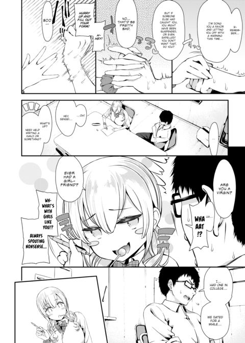 The Real Me Chapter 1 page 2
