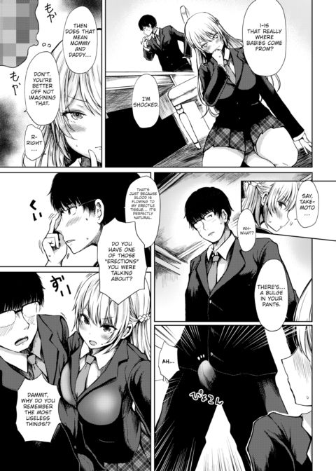 The Great Sexual Education Chapter 1 page 5