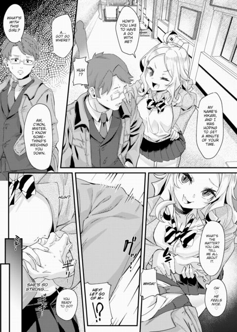 Kogal Therapy Chapter 1 page 4