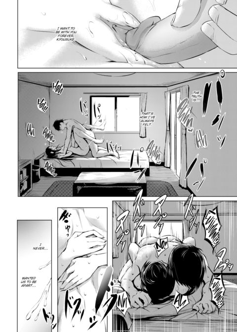 End of Dreams Chapter 1 page 10
