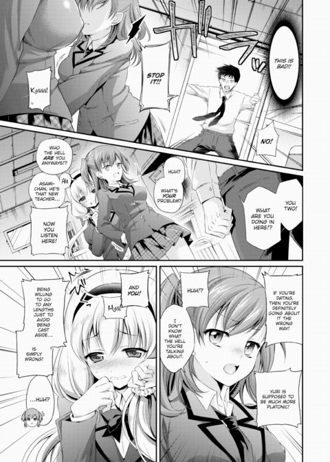Ripe ❤ Lilies Chapter 1 page 7