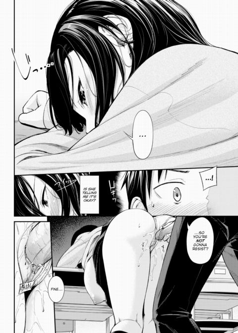 How to Make a Quiet Girl Fall in Love Chapter 1 page 10