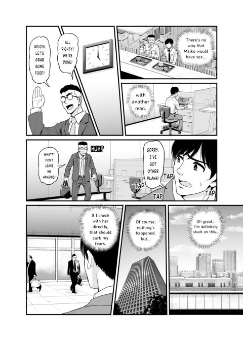 Watching Over the Poor Bitch Chapter 1 page 17