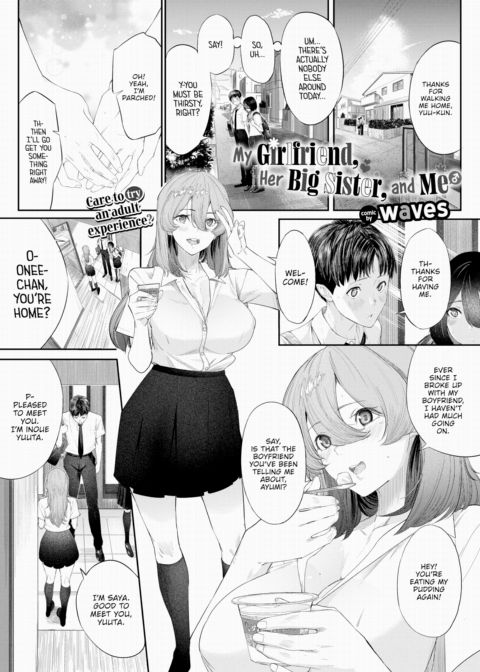 My Girlfriend, Her Big Sister, and Me Chapter 1 page 1
