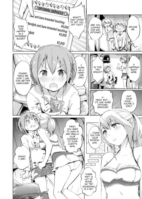 Hand Refresh Milk House 9 Chapter 1 page 7