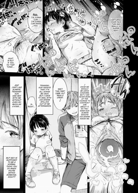 Koume-chan Just Can't Say No Chapter 1 page 7