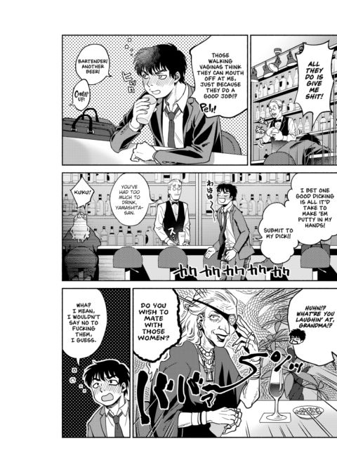 Popular Awakening Chapter 1 page 2