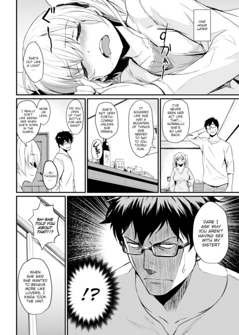 Overboard Sister Chapter 1 page 2
