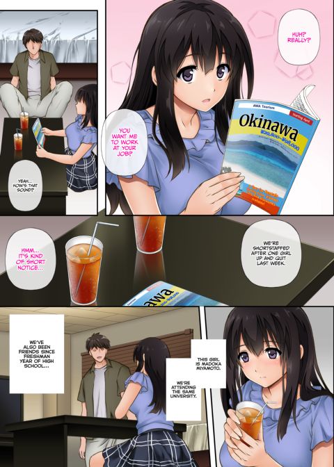 Night Shift NTR Chapter 1 page 2