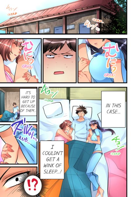 What She Fell on Was the Tip of My Dick Vol.2 Chapter 1 page 3