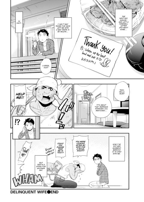 Delinquent Wife Chapter 1 page 20