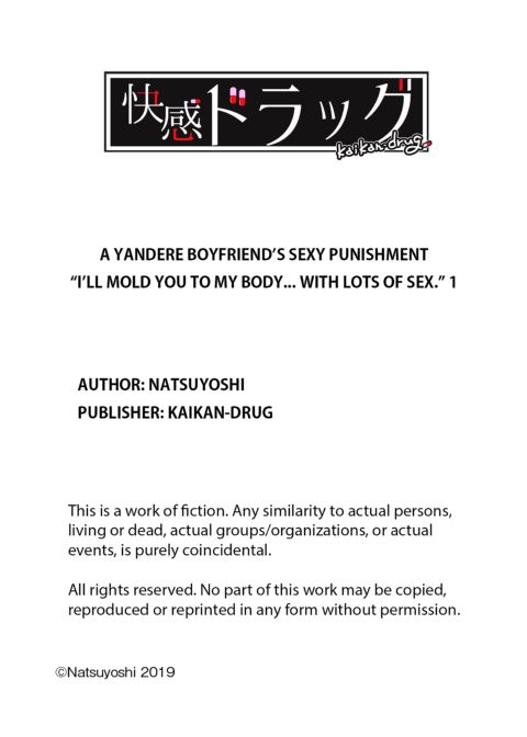 A Yandere Boyfriend's Sexy Punishment Chapter 1 page 99