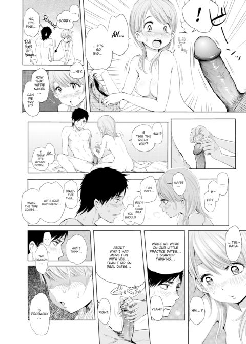 Laid-back Dating Chapter 1 page 12