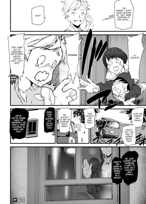 We Stayed at a Ghost Hotel Chapter 1 page 16