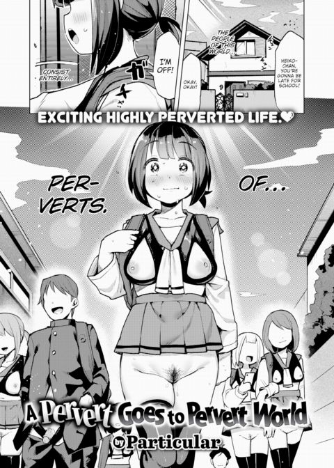 A Pervert Goes to Pervert World Chapter 1 page 1