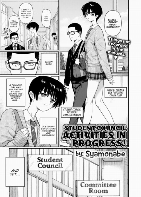Student Council Activities in Progress! Chapter 1 page 1