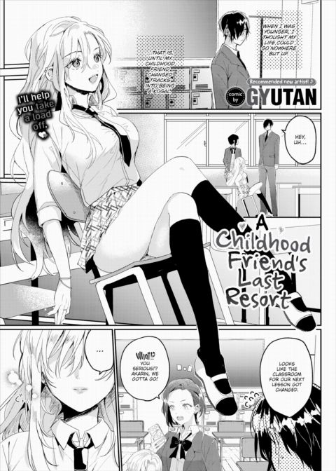 A Childhood Friend's Last Resort Chapter 1 page 1