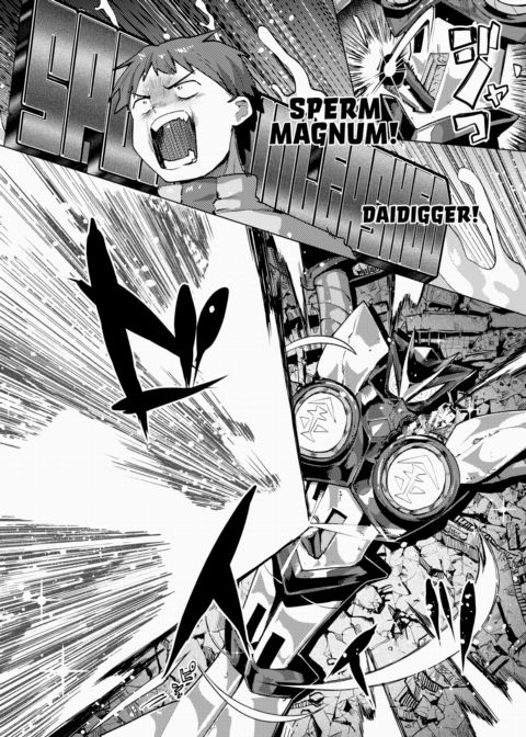 Sperm Machine Daidigger Chapter 1 page 14