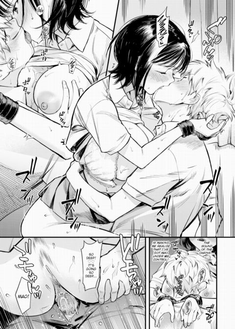 My Composed Girlfriend's Enraptured Face Chapter 1 page 15
