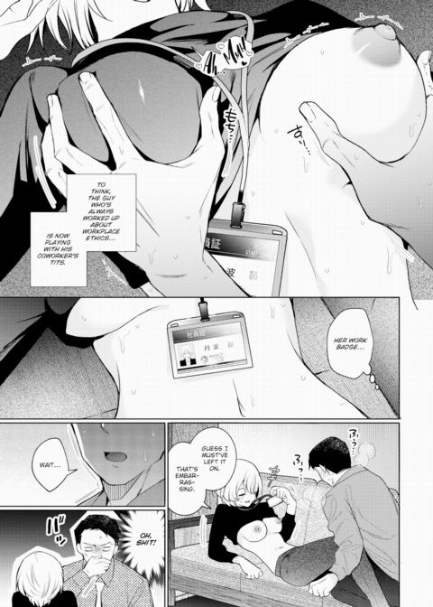 Never Fantasize About What Your Coworker Sounds Like in Bed Chapter 1 page 17
