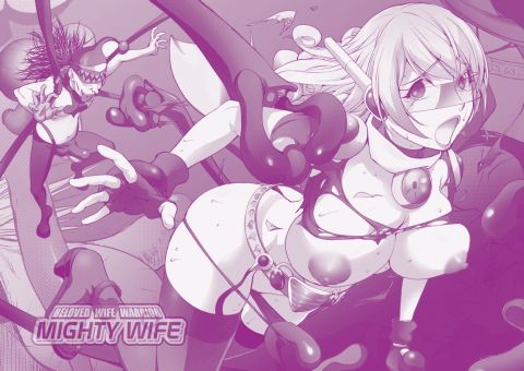 Netorare New Heroine Chapter 1 page 211