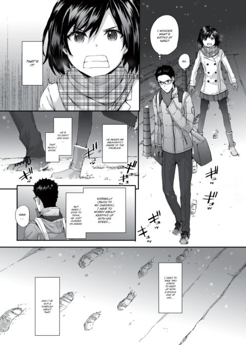 Unprecedented Stride Chapter 1 page 6