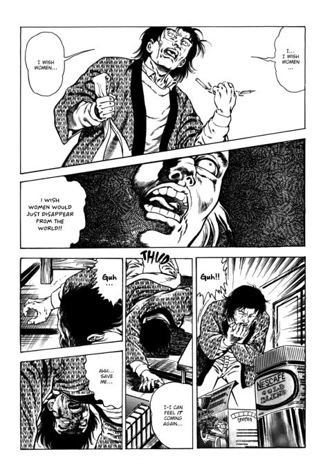 Urotsukidoji: Legend of the Overfiend - Volume 3 Chapter 1 page 74