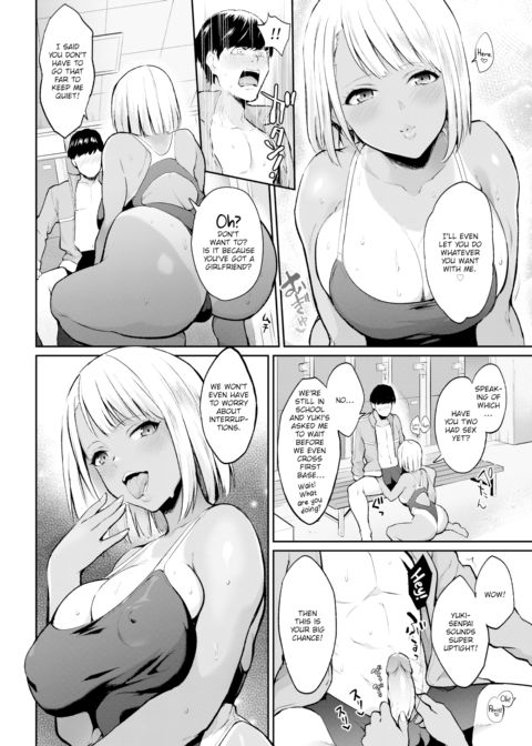 Accomplices Chapter 1 page 8