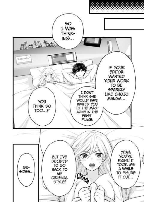 Sleeping Beauty and the Coffee Prince 2: Sweetened Chapter 1 page 79
