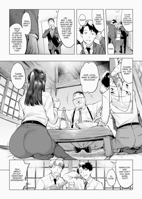 Kiss Drinkommunication Chapter 1 page 3