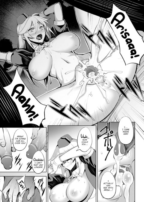Impure Idol Chapter 1 page 9