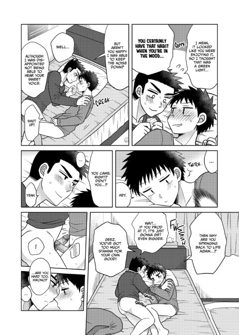BL Miscalculation: Rainy Day Sleepover Chapter 1 page 39