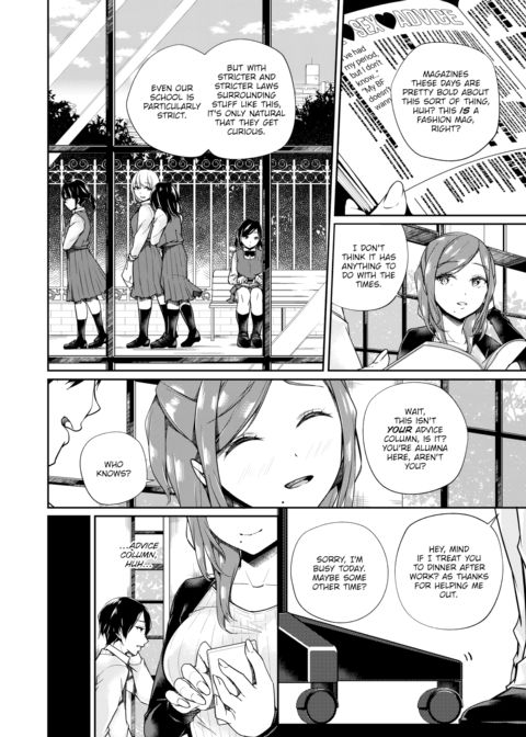 Sensei's Circumstances Chapter 1 page 2