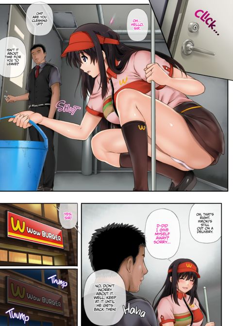 Night Shift NTR Chapter 1 page 12