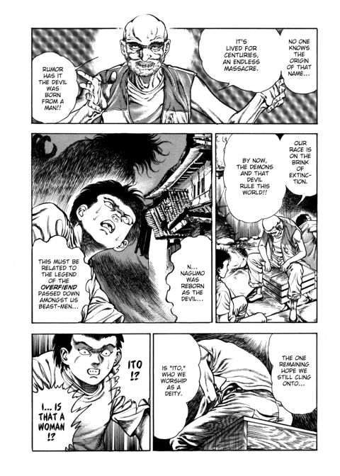 Urotsukidoji: Legend of the Overfiend - Volume 4 Chapter 1 page 185