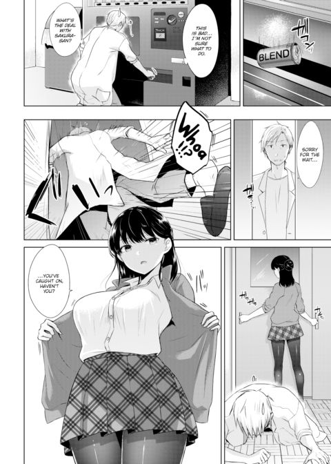 Look This Way Chapter 1 page 6