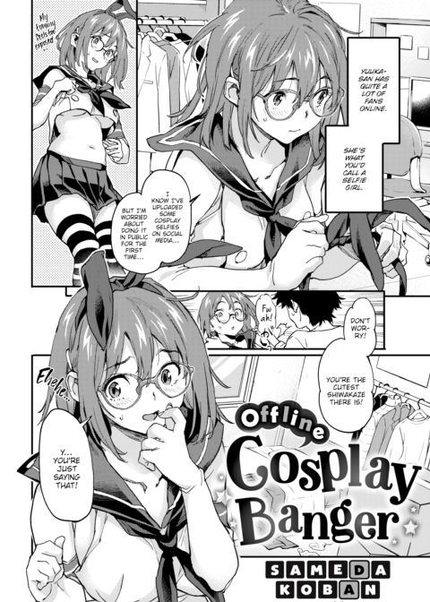 Offline Cosplay Banger Chapter 1 page 2