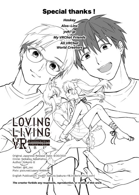 Loving Living VR: A Jobless G.I.R.L.'s [Guy IRL] BL Chapter 1 page 83