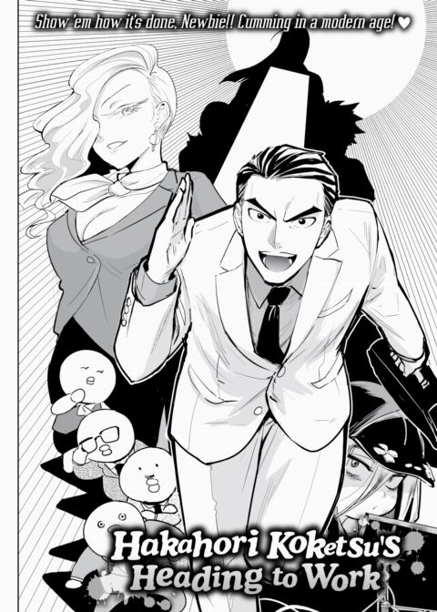 Hakahori Koketsu's Heading to Work Chapter 1 page 2