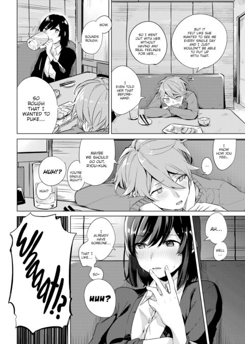 Ambiguous Love Chapter 1 page 2
