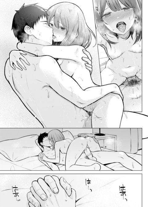 I'm Sorry I Can't Smile for You Chapter 1 page 19