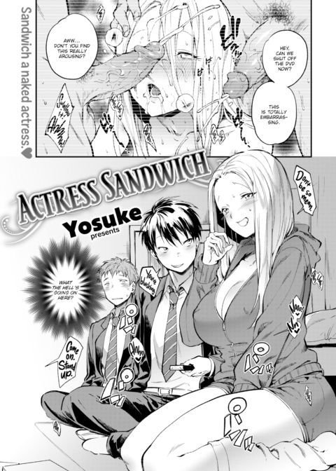 Actress Sandwich Chapter 1 page 1