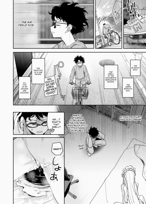 Onahole Maker - Part 1 Chapter 1 page 4