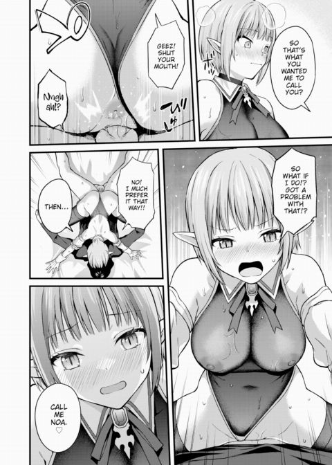 Take Me As I Am Now Chapter 1 page 18