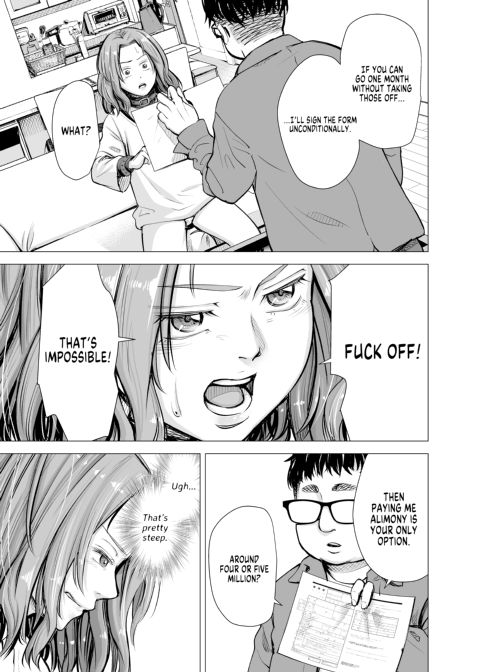 My Husband's Dick Can't Satisfy Me? Final Chapter 1 page 6