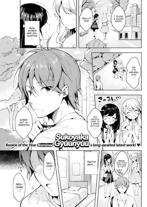 Figure ❤ Story Chapter 1 page 1