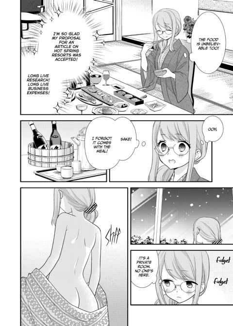 Steamy Love 4 Chapter 1 page 7